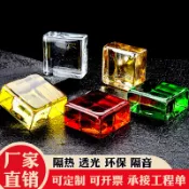 優選熱銷🥇 訂金 廠家直銷玻璃磚透明方形實心水晶磚隔斷牆磚創意彩色熱熔背景牆