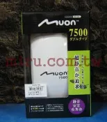 【西高地水族坊】MUON 超靜音空氣幫浦單孔 7500