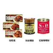 【江戶物語】 S&B 瓶裝純咖哩粉/紅罐咖哩粉 金咖哩-辛口/中辛/甘口 調理品 SB咖哩塊 日本原裝進口