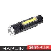 HANLIN-T516 磁吸T6強光手電筒工作燈 COB USB直充  伸縮變焦 USB 充電式 探照燈 照明燈