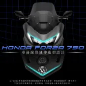 (店+)【XILLA】HONDA FORZA 750 專用 鋁合金側柱加大底座 增厚底座(側柱停車超穩固)