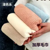 ✨可開發票 免運🎇毛巾ins風不掉毛傢用專用成人洗臉美容洗澡男女便宜毛巾吸水速幹
