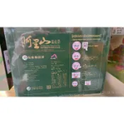 梅山鄉農會比賽茶春冬季金萱茶金質獎（半斤一盒，四兩裝）