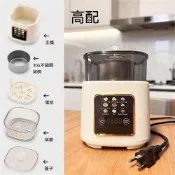 新川 小型早餐機 多功能蒸蛋器 蒸煮一體煮蛋器 可定時預約電鍋