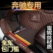 台灣現貨賓士 AMG w204 w205 w213 w177 GLA GLC CLA腳墊 包門檻 3D立體腳踏墊 單層踏