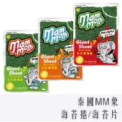 《 978 販賣機 》 泰國 MM象 烤 海苔捲 海苔片 烤海苔 團購 批發 烤海苔
