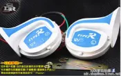 SDR 我最便宜! 8音 電子喇叭 八音 多音 叭音 快速切換 配線簡單 含分音器 多種聲音 蝸牛 汽車 機車 外觀NG