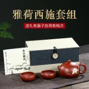 huangjinlang 【球孔出水】紫砂壺 西施壺 茶壺 茶具套裝 宜興原礦 大紅袍 手工壺 雅荷款 一壺兩杯 球孔設計 出水順暢 泡茶神器