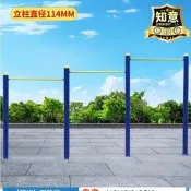 【限量供應】戶外健身器材室外單槓雙槓高低槓天梯小區廣場公園運動器材鍛鍊用路添是級權抬罪打得網陸購務是級