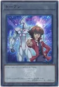 (再生卡鋪)遊戲王QCDB-JPT08 十代&新生人 代幣 TOKEN (亮面)