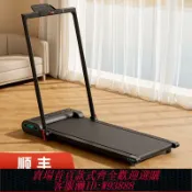 365購物街 跑步機 TTAP電動跑步機家用款小型可折疊家庭式靜音走步機平板室內全自動