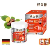 Heilusan 好立善 七葉樹活絡凝膠-熱感100ml(德國原裝 舒緩放鬆.肩頸按摩 7重植萃精華 馬栗 葡萄葉 樟腦)