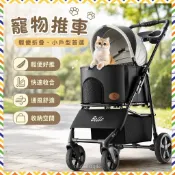 😸小戶型福音😸寵物推車 狗推車 貓推車 寵物拉桿包 bello寵物推車輕便折疊小型狗狗寵物批髮貓咪泰迪小推車狗貓戶外 U