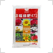 福壽牌 福綠肥 20kg【開花植物及各類盆栽 4-7-2】| 開花植物 花卉盆栽 有機肥 基肥 磷肥