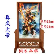 【小新宗教】真武祖師神像道場用品真武大帝畫像掛畫擺畫擺件裝飾品桃木