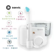 【公司貨】善鼻脈動式洗鼻器 SH101N 洗鼻機 動力式鼻沖洗器 洗鼻器 附洗鼻桿3支 sh953新款