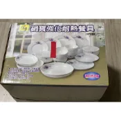 鍋寶強化耐熱餐具～6入碗、拉麵碗、深圓盤2入、湯盤4入