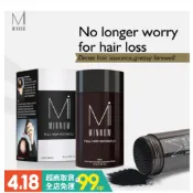 公司貨 現貨❗️❗️   ✦在台現貨快速出貨✦Minnow 增髮纖維 頭髮纖維粉 視覺增加髮量 頭髮粉 髮量粉 髮際線粉