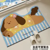 可客製 可愛狗 浴室地墊 矽藻土 吸水止滑防滑 速幹 軟式 矽藻土地墊 珪藻土門墊 硅藻土 脚踏墊 軟地墊 地毯