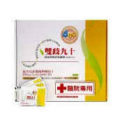 雙歧九十雙歧桿菌大盒144包(高純度異麥芽寡糖)〈純度90%〉