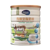 活力陽光 有機全脂奶粉700g/罐 有機奶粉 紐西蘭頂級乳源