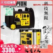 【超值優惠】美國冠軍發電機液化氣汽油2KW3KW220V小型變頻家用低靜音房車戶外