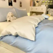 轉機商店 【涼感冰絲】四件套 床包組 被套床單 寢具組 純色輕奢 水洗真絲 夏季涼感 透氣不悶熱 學生宿舍三件套 親膚柔滑 簡約百搭