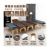 (店+)凌雲家居 免運行動式折疊按摩床 10CM厚陞降款80CM加寬版 手提午休床 理療紋繡醫療護理床 艾灸推拿美容床