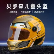 ✨壹灣出貨✨ (大黃蜂)兒童頭盔男孩秋冬季保暖全盔電瓶電動車冬天騎行安全帽