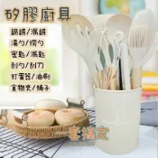 (店+)櫸木矽膠廚具 不沾鍋廚具 鍋鏟 煎鏟 鍋鏟 湯勺 打蛋器 食物夾 撈勺 漏勺 油刷 烘培 食品級矽膠 高耐熱