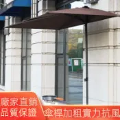 特惠免運🔥遮陽傘 遮雨棚 靠墻陽臺遮陽傘靠墻半邊遮陽傘戶外遮陽傘伸縮式可陞降庭院傘長方形陽臺長條形傘 半邊傘防曬 靠牆傘