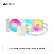 [欣亞購物網] Corsair 海盜船 iCUE LINK TITAN 360