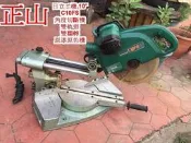 正 山 日本中古工具 10“ 日立工機 雙軌道角度切斷機可雙面翻轉 木工鋁材切台(10000優待價元)原漆原色機