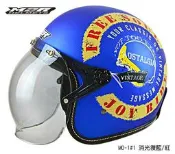 150~大優惠 #豪油本舖實體店面# M2R MO-1消光復藍/黃紅mo1靈魂鄉愁彩繪 騎士帽m2r bell apex