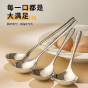 台灣免運🧡環保餐具組 外出餐具組 304不鏽鋼勺子 卡皮巴拉湯勺 家用火鍋漏勺 螺螄粉盛湯大號長柄勺子 隨身餐具組 餐