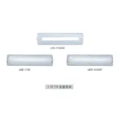 (店+)【DanceLight 舞光】好商量~舞光 LED 1尺 T8燈管 專用 壁燈 吸頂燈 浴室燈 陽台燈 騎樓燈 燈管另計
