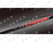 臨海釣具旗艦館 24H營業 雙標紅標ADJJ/GAMAKATSU 硬霸王 II POWER SPECIAL 3.9M
