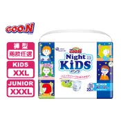 【生活市集】【日本大王】YA晚褲/褲型尿布(KIDS/JUNIOR 2XL-3XL)
