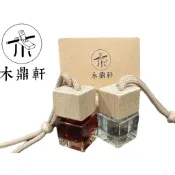 木鼎軒天然原木精油 8ml 台灣檜木 肖楠 牛樟 香杉 香樟 檸檬香茅 車用擴香瓶吊瓶車夾