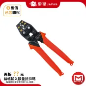 MARVEL 省力壓著鉗 MH-3S MH-5S MH-8 MH-14 MH-22 MH-38 壓著鉗 壓接鉗 新型省力