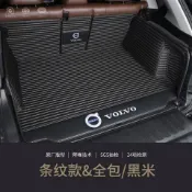 小胖達生活百貨 富豪沃爾沃(VOLVO )全系列汽車後車廂墊 尾箱墊 後備箱墊 全包圍車廂墊 條紋 橫紋皮革（備註車型年份）