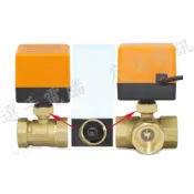 電動閥  三通閥  三通球閥 1寸 1.5寸  T閥  L閥 3/4 DN40 DN25 110V 220V DC24V