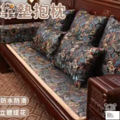 昊鑫家居 公司貨 可開發票 【靠墊抱枕 免運】 紅木沙發靠墊套 中式抱枕 長條枕 方枕 客廳中國風靠腰枕 靠枕不含芯 高檔古典綢緞扶手枕工廠現貨直銷 店長新品推薦 全館八折 售後保障 5h830