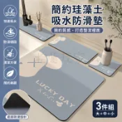 🔥24H下殺 全店免運💥復古廚房檯面瀝水墊 碗盤 餐桌面乾燥墊 吧檯吸水杯墊 免洗 隔熱防滑墊
