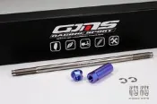 【潛潛】 智杰 GJMS 鈦合金前輪芯 280mm　TCD-2000 PRO 專用　新勁戰 BWS 雷霆 Jets