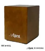 【Alpes 華汎樂器廣場】Alpes 旅行/兒童款60 彩色系列 木箱鼓