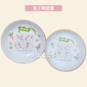 兔子 🐰 盤子 陶瓷盤 陶瓷碗 陶瓷 花邊盤子 造型盤子 水果碗 沙拉碗 沙拉盤 花邊碗 魚盤 菜盤 陶瓷盤子 陶瓷盆