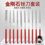 購滿199出貨 金剛石銼刀 三角圓形銼刀 平板小銼刀 什錦金剛砂 手工金剛石銼刀套裝