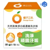 Costco代購 橘子工坊 天然除臭淨白超濃縮洗衣粉 4公斤 一單限1組寄出