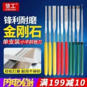 【台灣熱賣】金剛石銼刀小平斜銼超薄扁平金剛砂合金搓刀金屬打磨矬子小型銼刀